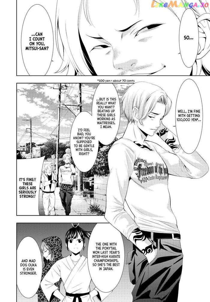 Megami no Cafe Terrace Chapter 124 image 05_optimized